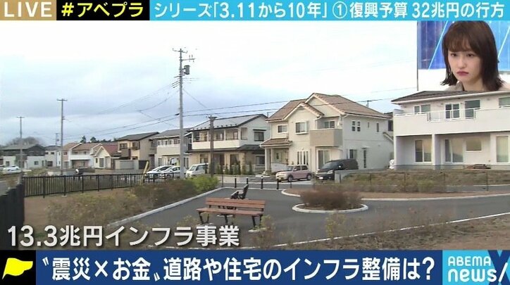 「阪神大震災でも昨年ようやく終わった」インフラ事業に巨額予算の一方、これからが勝負の被災地コミュニティ・被災者の心の支援は厳しい状況に