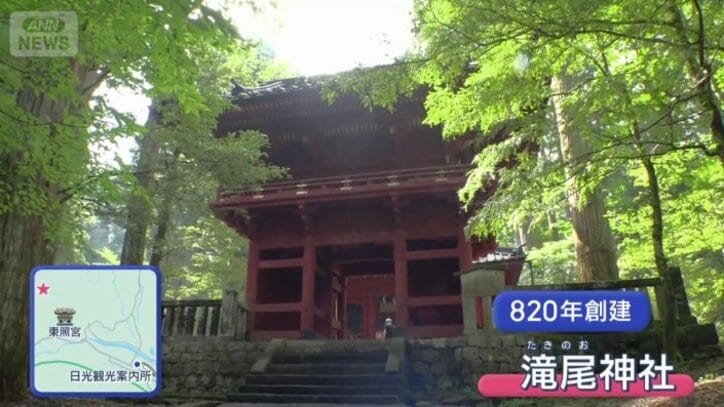 滝尾神社