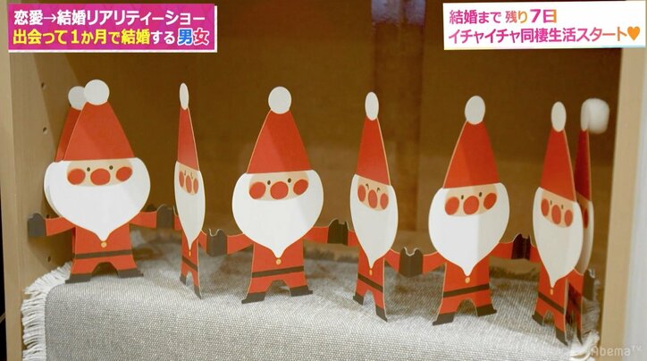 オリラジ藤森、同棲カップルにほっこり「幸せっていたるところに転がってる」