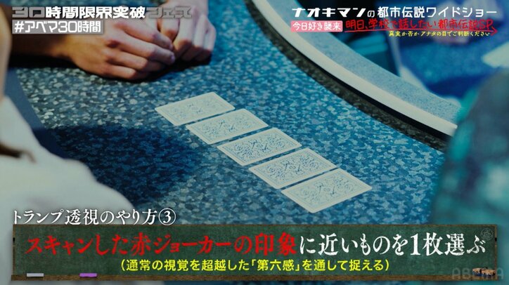 【写真・画像】「ブランド持つかも」おひな様、"最強の手相＆激レアオーラ"を絶賛される「向いている職業は…」　2枚目