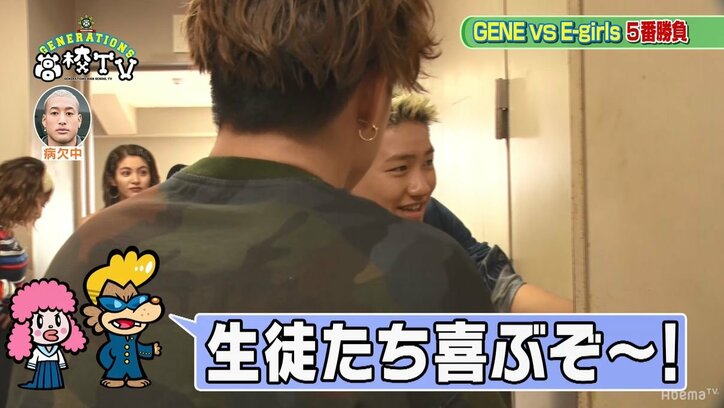 GENERATIONS隼、元気いっぱいで高校生の前に登場するも鬼スベリ状態に