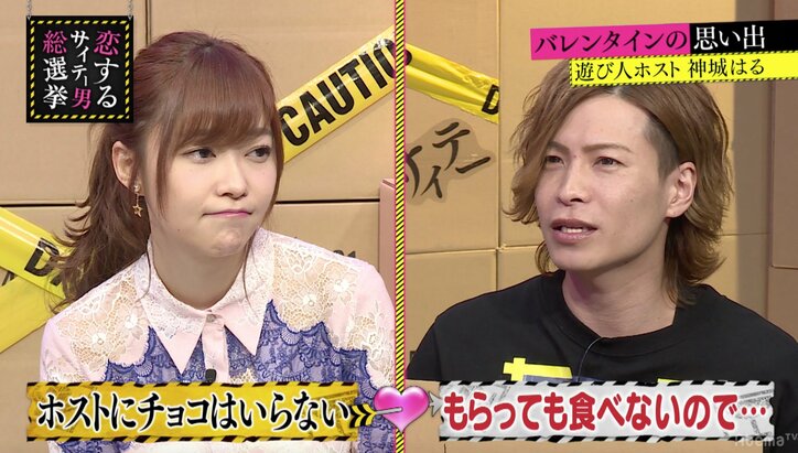 ブラマヨ吉田、収録中にパンツを露出　指原莉乃「怖い！」と悲鳴（AbemaTV）