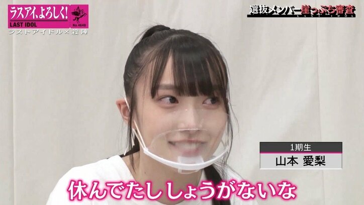 過酷な現実に涙するラストアイドル…殺陣プロジェクトで“下剋上バトル”に参加する3名は?