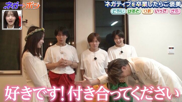 一度フラれた憧れの美女と再会…思い溢れ再び告白