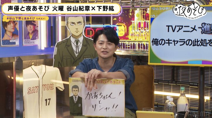 アニメ『進撃の巨人』の魅力を主要キャスト・梶裕貴＆谷山紀章＆下野紘が徹底解説 