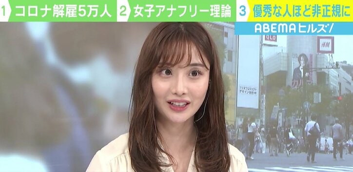 コロナ解雇5万人超え…若新雄純氏「仕事ができる優秀な人ほど非正規に」