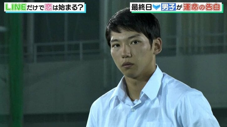 オクテ男子の想いは届くのか…？ LINEで知り合った男女7人の恋の結末　『アオハルLINE』最終回