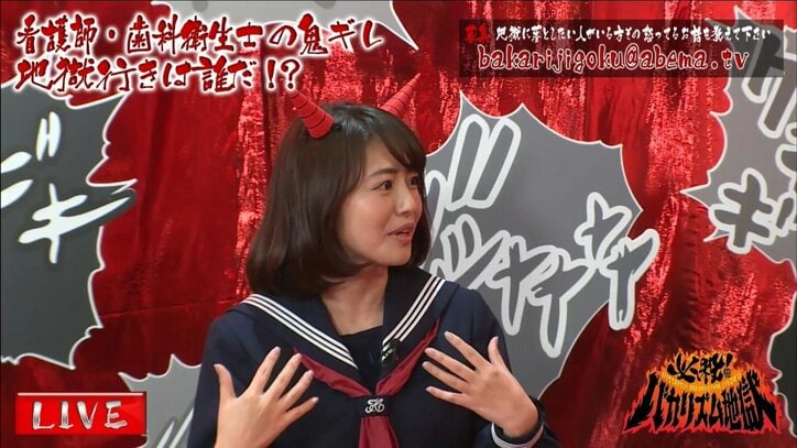 磯山さやか、デブをいじられ鬼ギレ「すごくイラッとする」「体調は管理している」