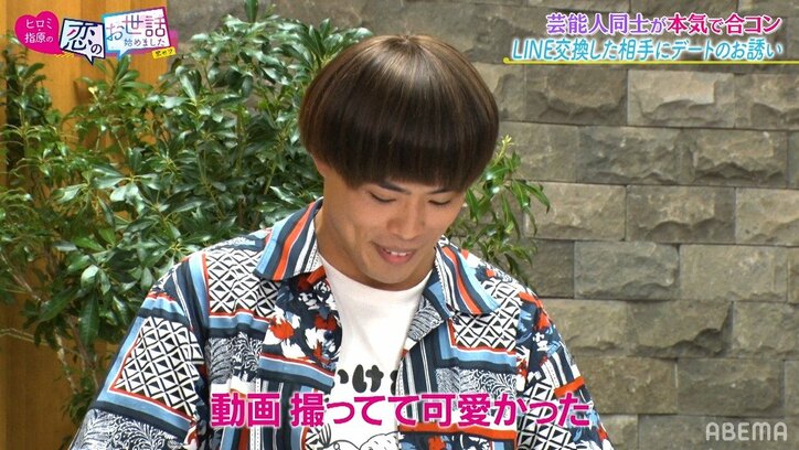 元セクシー女優・成瀬心美、サツマカワRPGとカップル成立！ 指原「衝撃的」と呆然