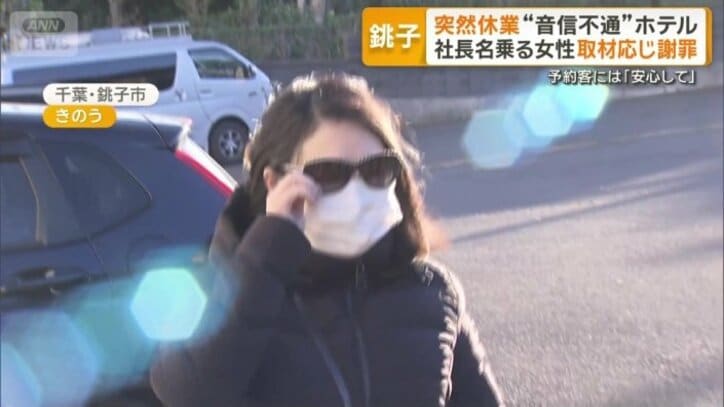 サングラスとマスクで素顔を隠す女性