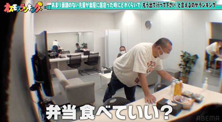 TKO木下を「木本さん」と呼び間違え 和田まんじゅう、ペットボトルを前に冷や汗