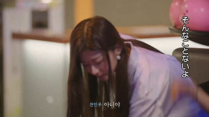 「別の子と組みたいんじゃない？」ダブルデート中に嫉妬心剥き出し…クール美女が好きな人へ攻撃的な態度、気まずい空気に…