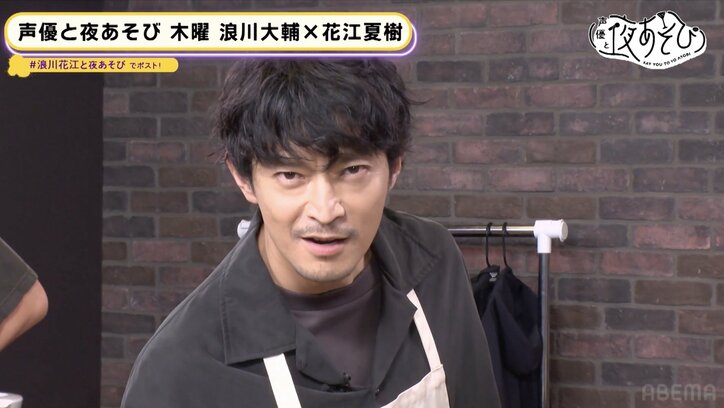 津田健次郎と4度目の夜あそび！家事の困り事解決で…モノボケ大会がスタート！？【声優と夜あそび】