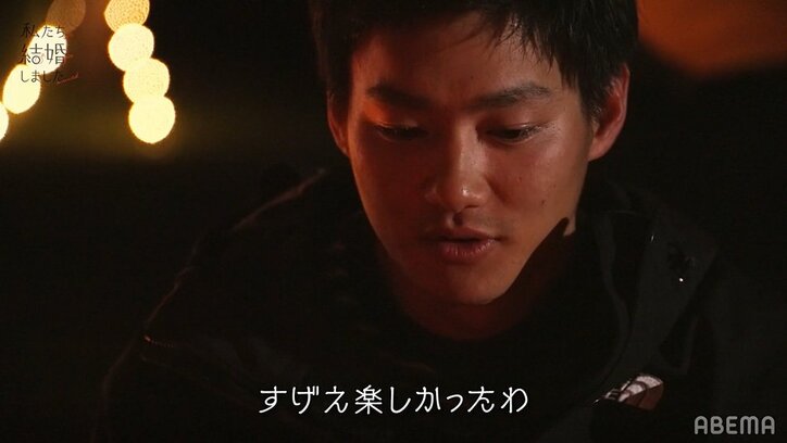 本気の恋に発展！？野村周平＆さとうほなみの“結婚生活”に大反響『私たち結婚しました』これまでのドキドキシーンまとめ