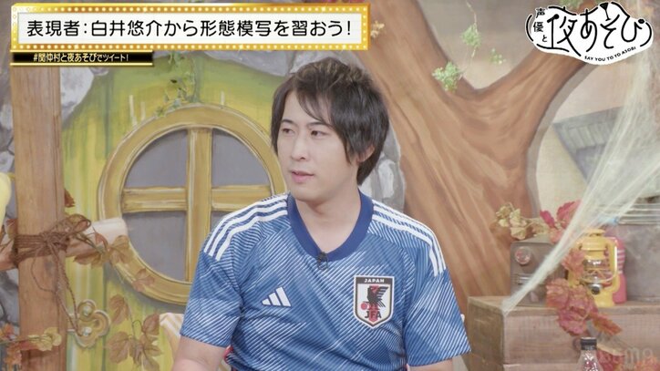 巨匠・白井悠介から“形態模写”を学ぶも、仲村宗悟は「怖いんだけど」とドン引き!?『声優と夜あそび』