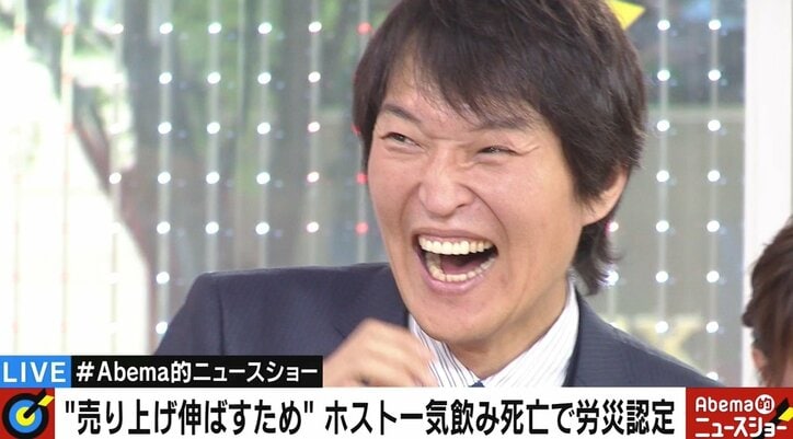 「すべり過ぎて体調不良、ボケをドクターストップされた」ドランクドラゴン鈴木、「ボケの労災が欲しい」　