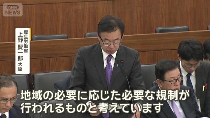 上野賢一郎厚生労働大臣