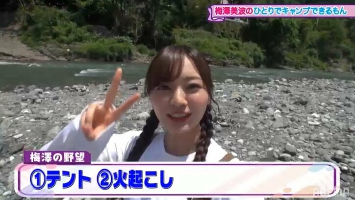 16歳になった岩本蓮加…髪をかき上げてからのセクシーな「ジャーン！」を披露【乃木坂電視台 Part3】