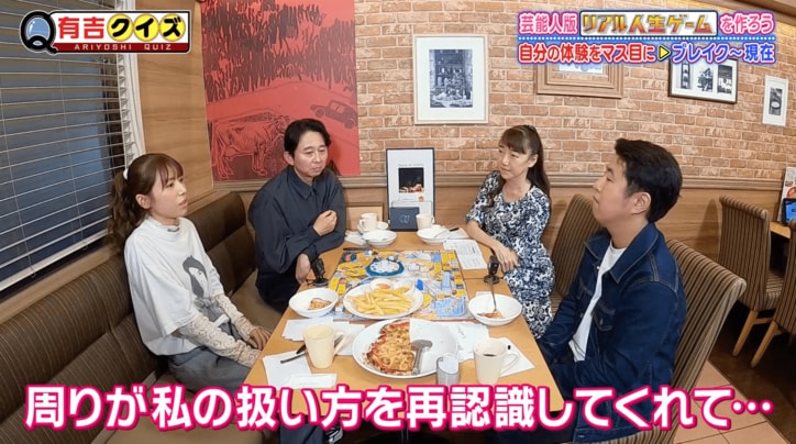 【写真・画像】若槻千夏、全盛期に“10年間活動休止”の真相「ありがたかった」意外な恩人に感謝　3枚目