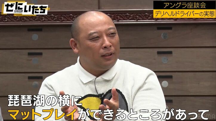 かまいたち濱家、トム・ブラウンみちおの“お気に入りプレイ”をすすきので体験するも「何がええねん」