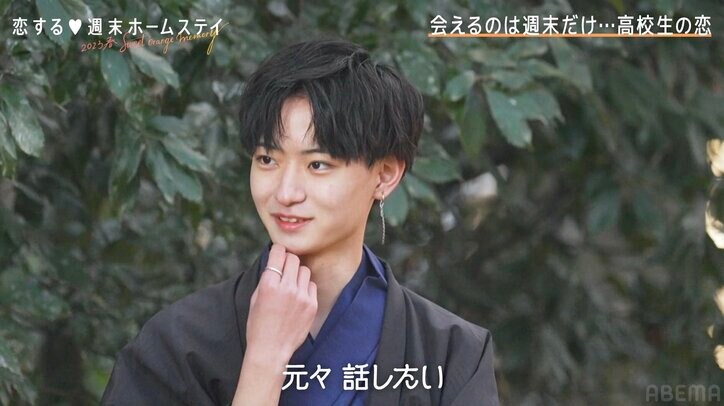 スタイル抜群の清楚系美少女、2日連続男子とカイロ越しに手繋ぎ 「同じことする？」「きゃーー！」とスタジオ大興奮『恋ステ 2023春～Sweet Orange Memory～』#4