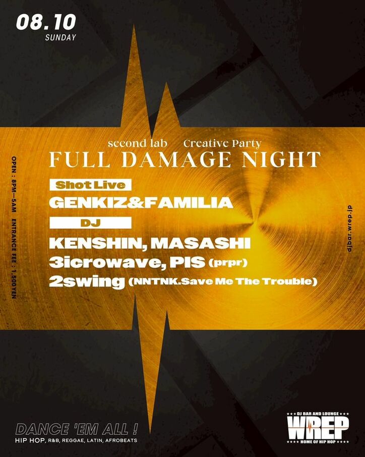 【写真・画像】　2枚目