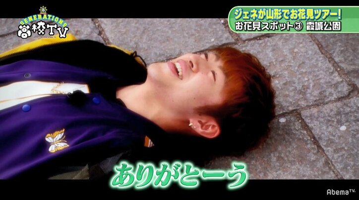 GENERATIONS龍友、桜の下で「さくら」をアカペラで独唱!うますぎて絶賛の嵐