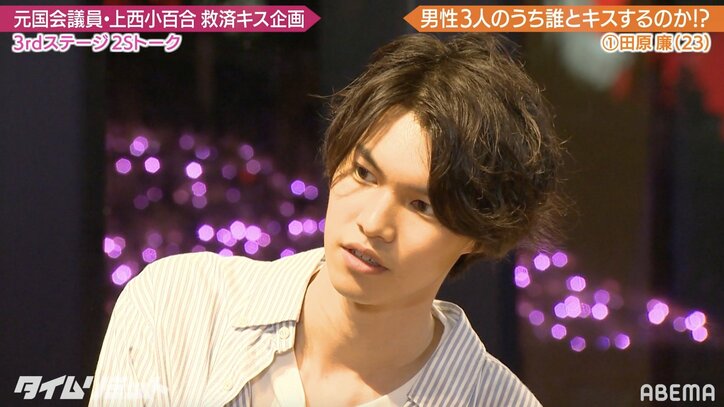 「4年間裁判しているだけある」加藤浩次、 “束縛”について語る川﨑麻世の恋愛論に納得