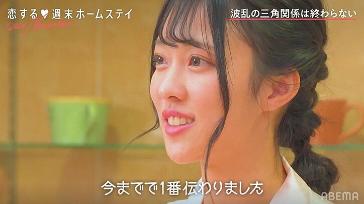 告白前日、あやりを巡る三角関係が激化!しょうは豪華クルーズで最後の大勝負へ『恋ステ』#5