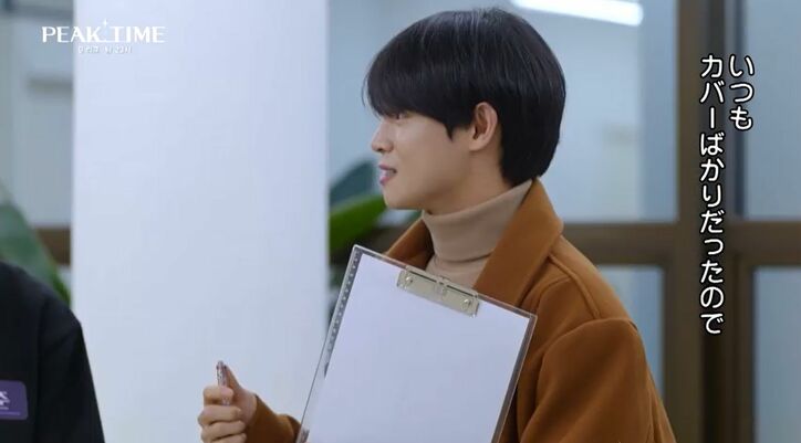 “第2の東方神起”と呼ばれたK-POPアイドル「いつもカバーばかりだった」グループの契約終了後、待望の新曲に喜び