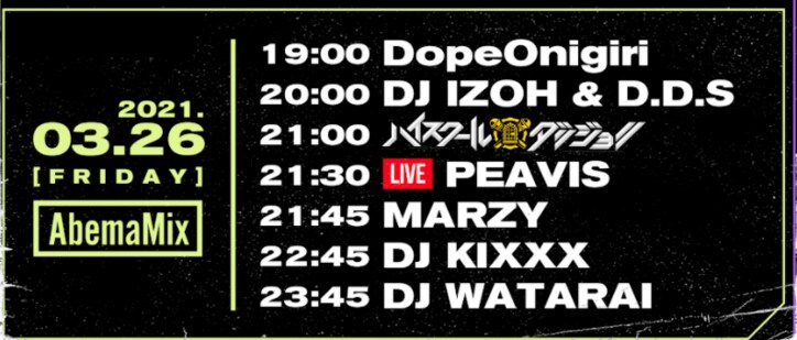 3月26日（金）21:30～PEAVIS、#AbemaMix にリリースライブで生出演！