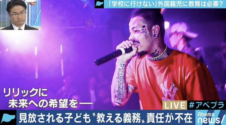 日本語が分からず学校をドロップアウト、ギャング化する若者も…「不就学児2万人時代」の日本