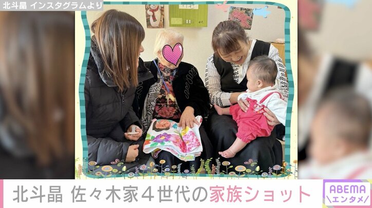 【写真・画像】 15枚目