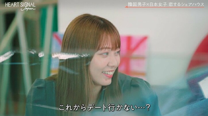 30歳イケメン韓国俳優がシェアハウスに！23歳の日本女子が一瞬で恋に…初日からグイグイ「何かしてあげたい」『HEART SIGNAL JAPAN』第6話