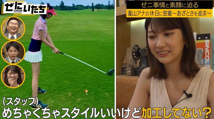 「アプリを使った顔が私」インスタ加工中毒の女子アナにかまいたち「アゴ細すぎる」