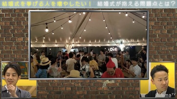 「結婚式なんか終わってしまえばいい」キンコン西野が結婚式の“エンタメ化”を大胆コンサル