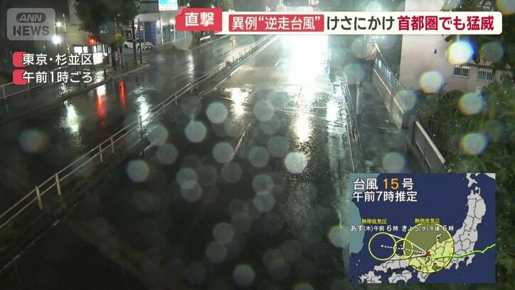 東京・杉並区の道路