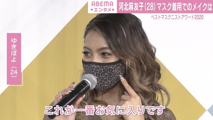 河北麻友子、シースルードレス姿で『ベストマスクニストアワード』に登壇 受賞の喜びは「とりあえず出川さん」
