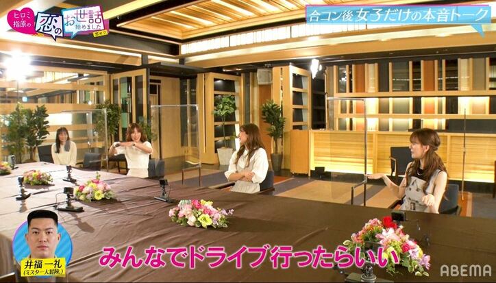 イケメン揃いの合コンで角刈り芸人がまさかの爆モテ！ 意外な事実が発覚し女性陣「やられたわ…」