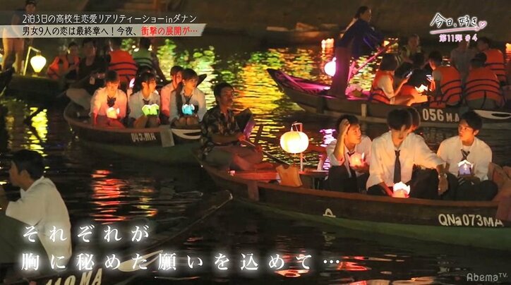 ラストに全員驚きの展開が…『今日好き』第11弾で一途すぎる男子が予想外の行動に