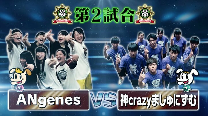 「青春ダンスカップVol.1」開催　ダンス部対決の勝者は！？