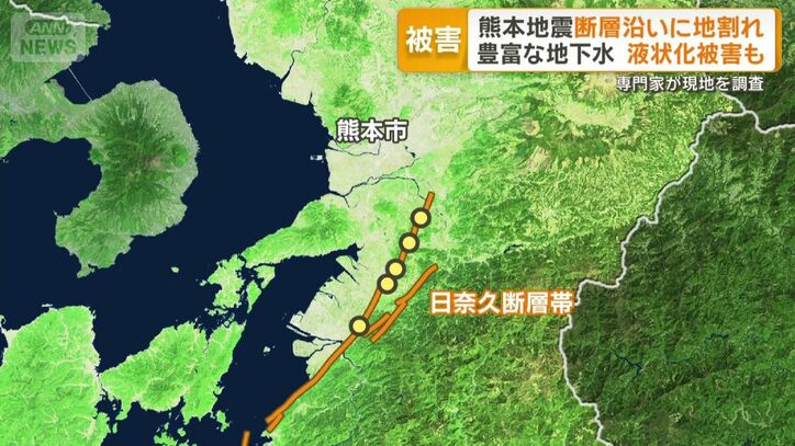 2日間かけて調査した被害地点