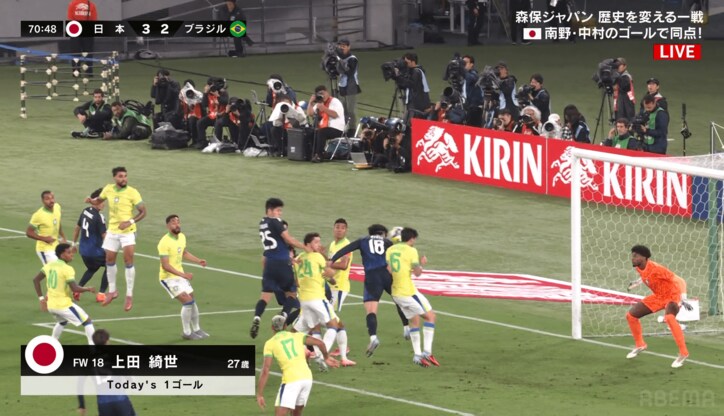 上田綺世が見事なヘディングで決勝点