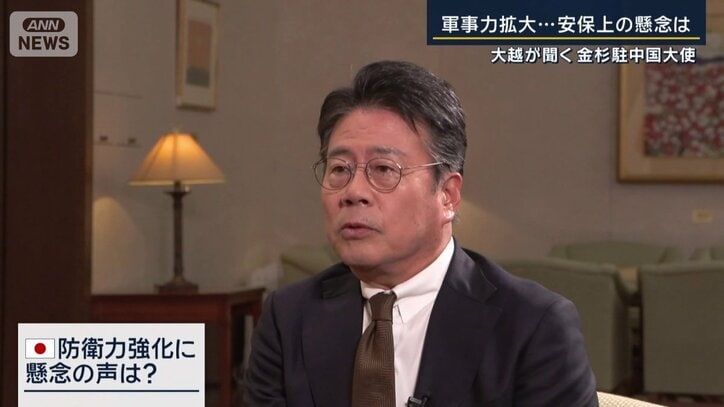 大越キャスター