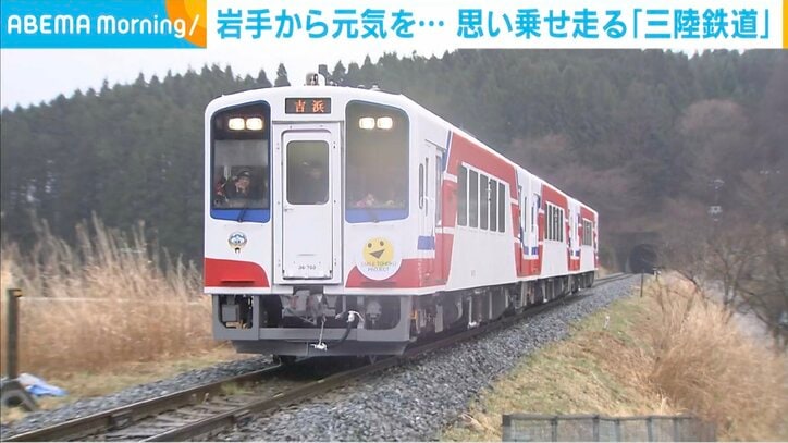 【震災12年の歩み】地元の絆と全国の愛を乗せて…三陸鉄道が被災5日後から走り続ける「意味」