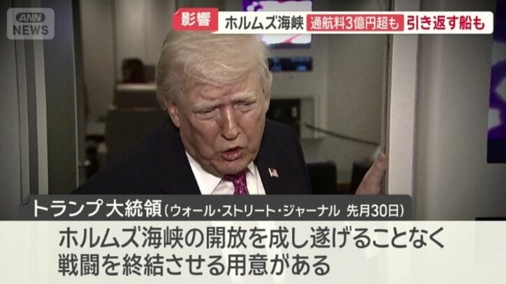 トランプ大統領は…
