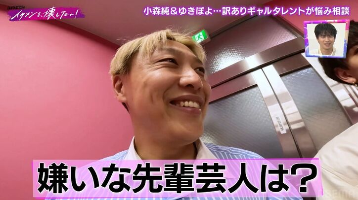 【写真・画像】お見送り芸人しんいち、嫌いな先輩芸人を実名告白 2枚目