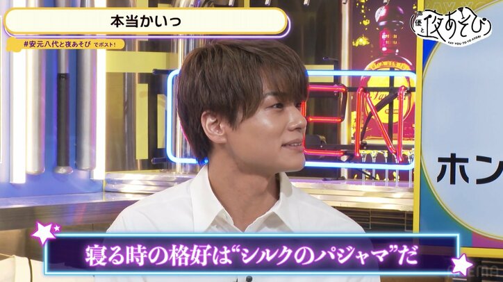 梅原裕一郎はホントにイケメンなのか?検証企画でエチュード続出【声優と夜あそび】