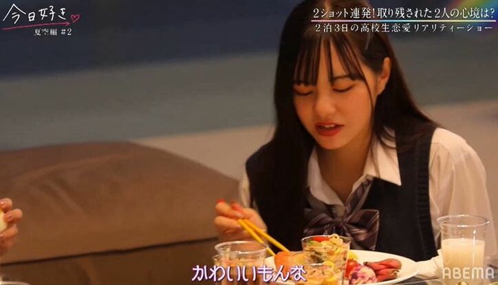 高1モテ男子が大人気！年上女子ら3人が次々アプローチで争奪戦の展開に…ノンスタ井上も「女子がバチバチ」『今日好き』夏空編第2話