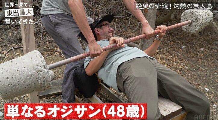 【写真・画像】5万円でこれだけ…東出昌大「円安か」南米旅で貨幣価値の変化を実感 2枚目